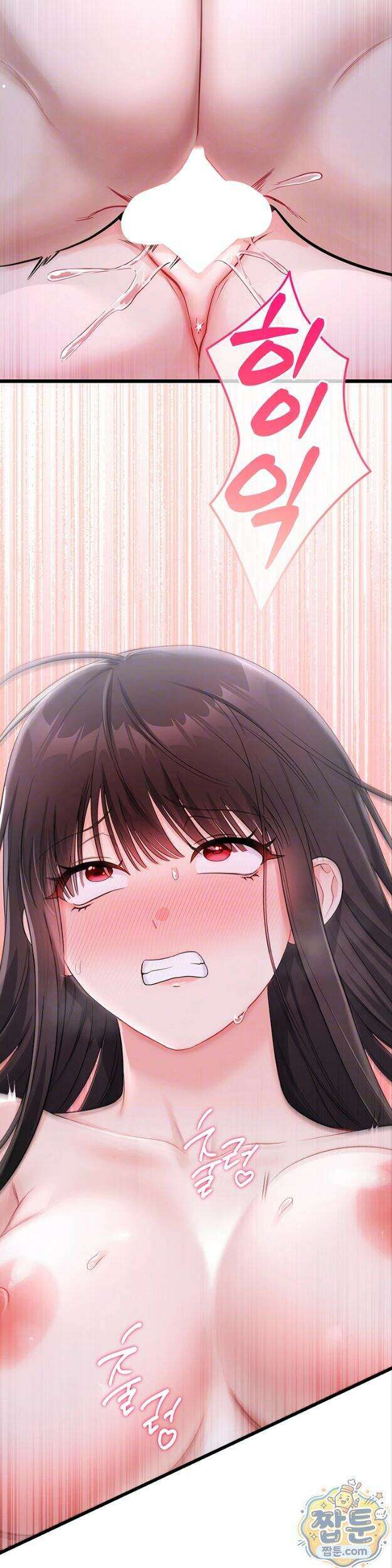 섹무위키로 따먹기 10화 11