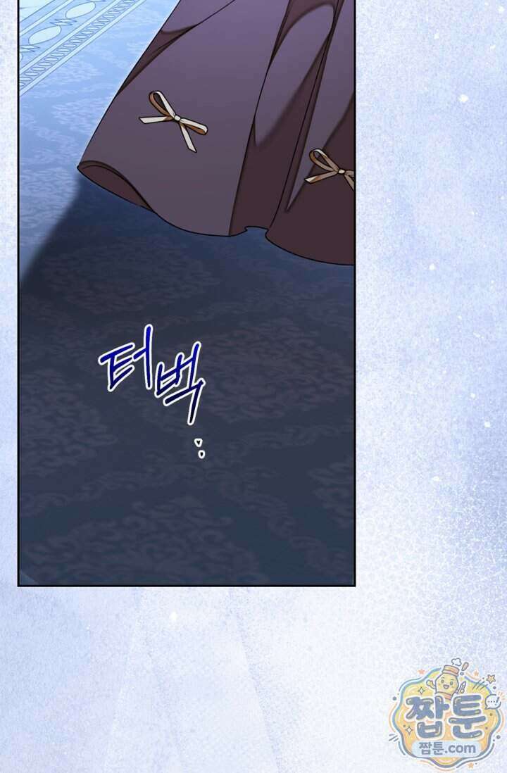 원수였던 언니가 나를 아낀다 46화 3