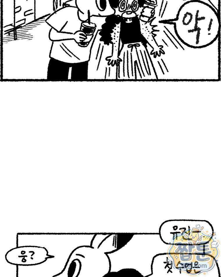 내일도 흔들릴 나에게 16화 38