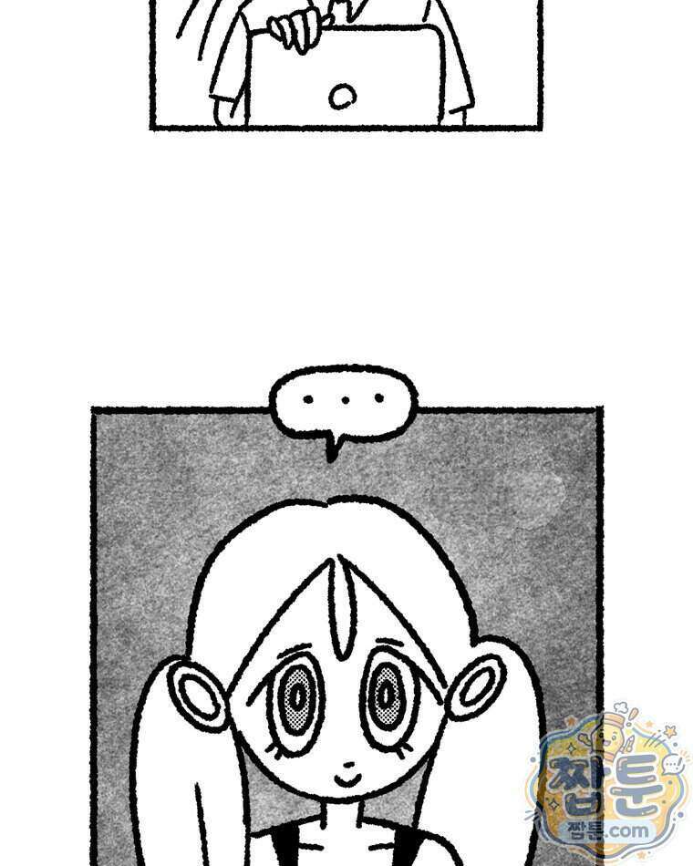 내일도 흔들릴 나에게 16화 54