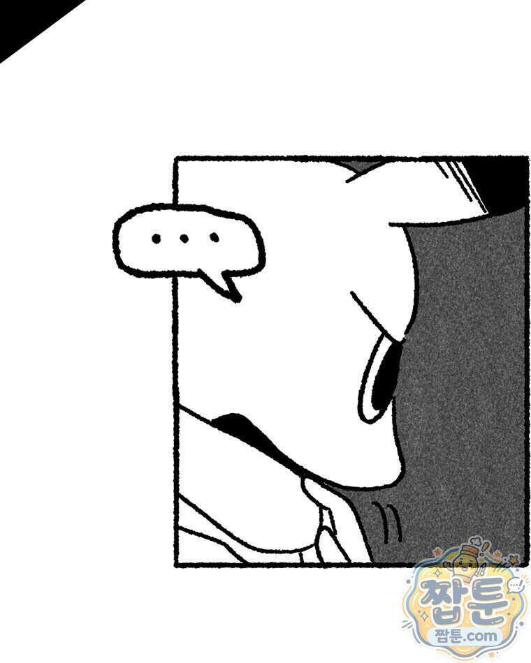 내일도 흔들릴 나에게 16화 78