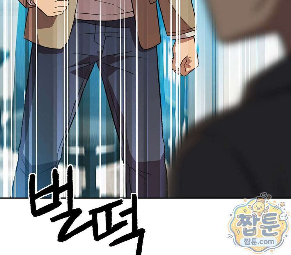 무지개다리 파수꾼 201화 4