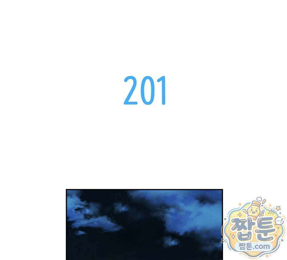 무지개다리 파수꾼 201화 11