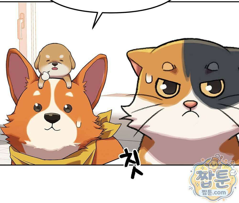 무지개다리 파수꾼 201화 28