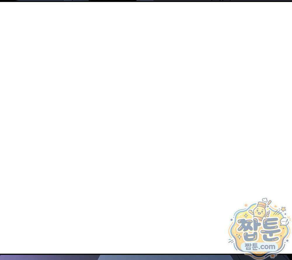 무지개다리 파수꾼 201화 39
