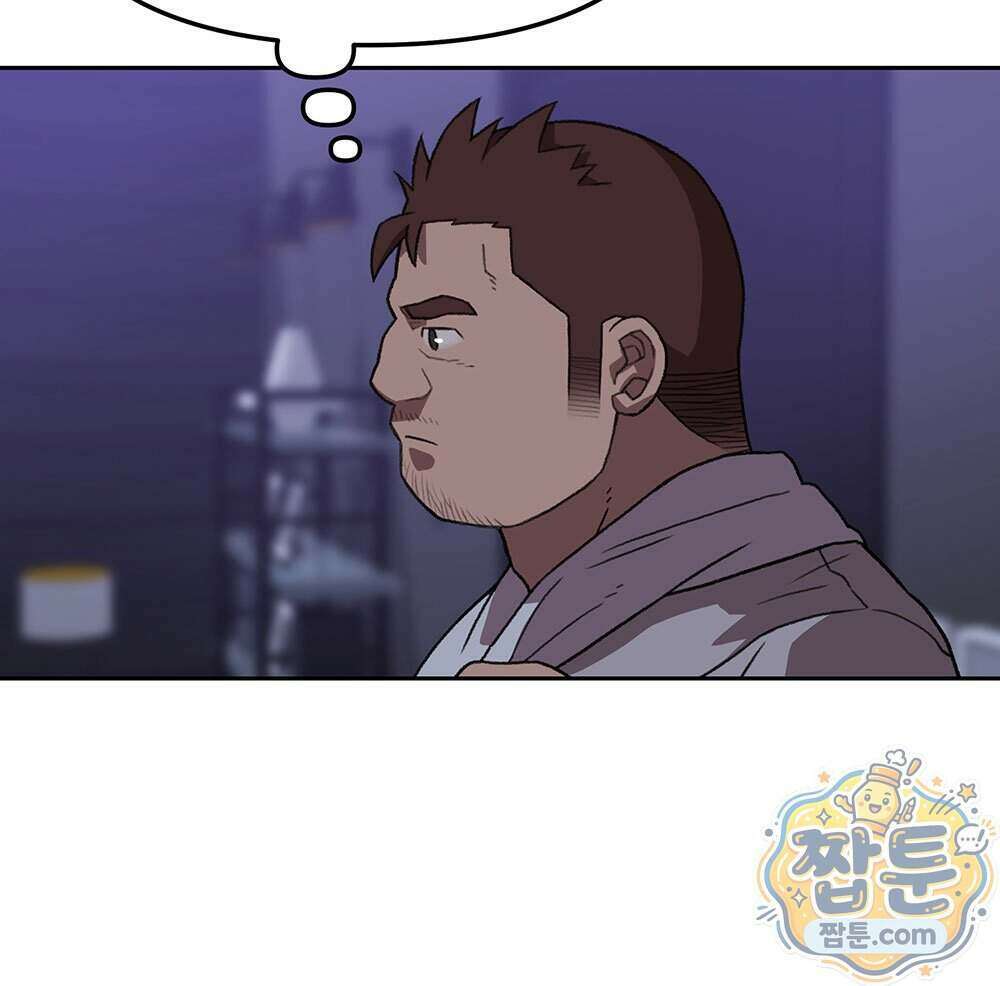 무지개다리 파수꾼 201화 47