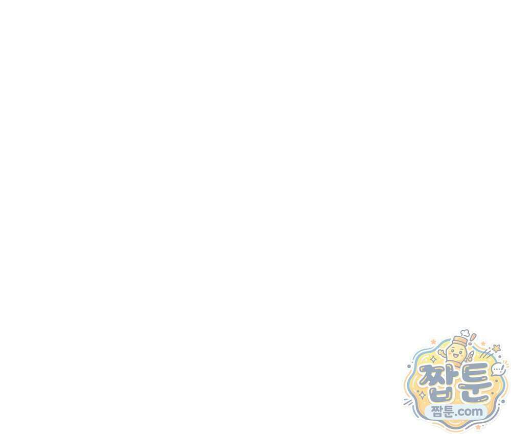 무지개다리 파수꾼 201화 57