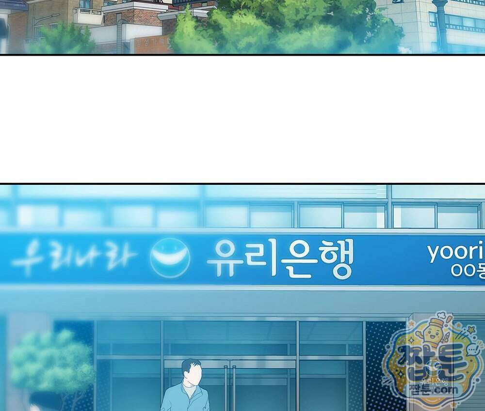 무지개다리 파수꾼 201화 59