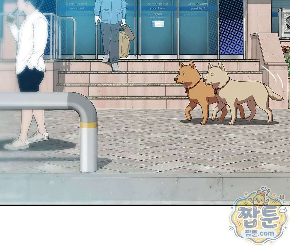 무지개다리 파수꾼 201화 60