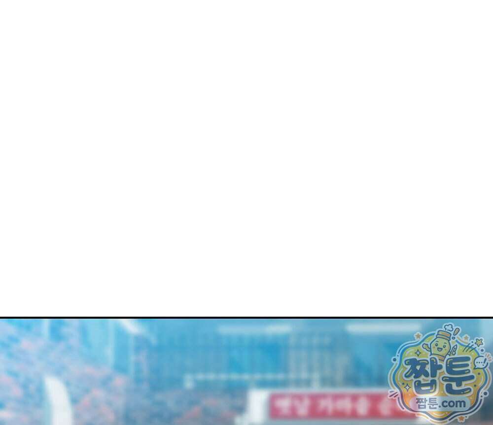 무지개다리 파수꾼 201화 67