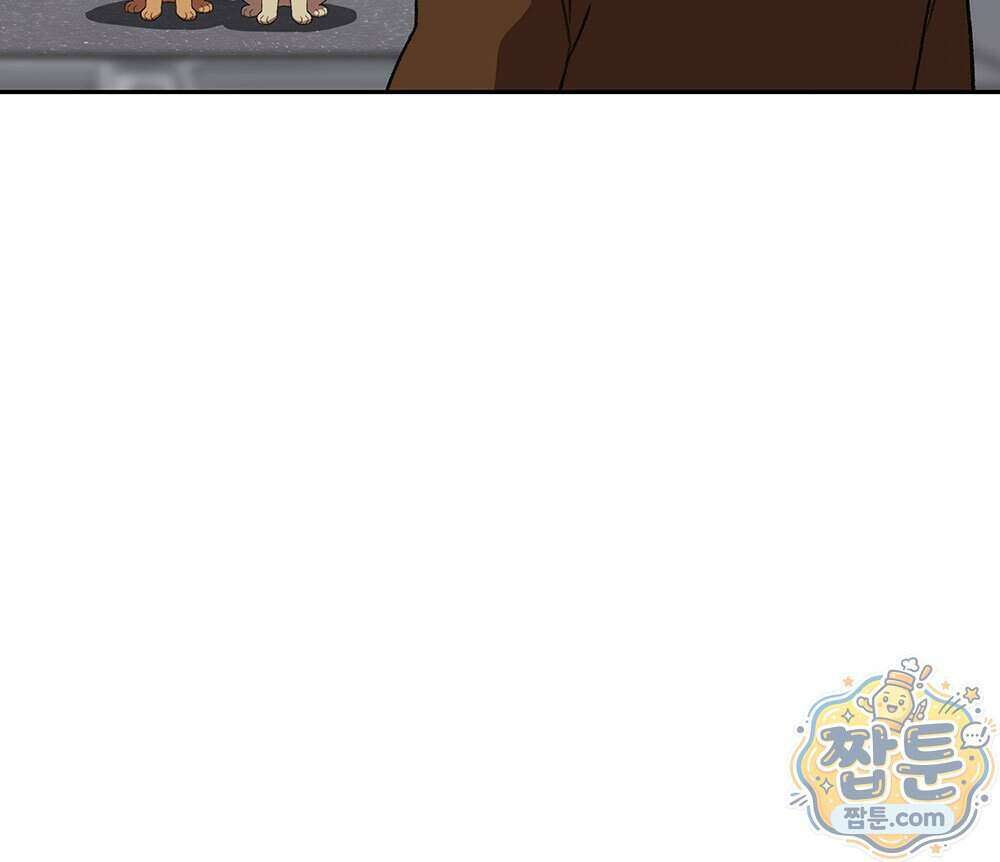 무지개다리 파수꾼 201화 70