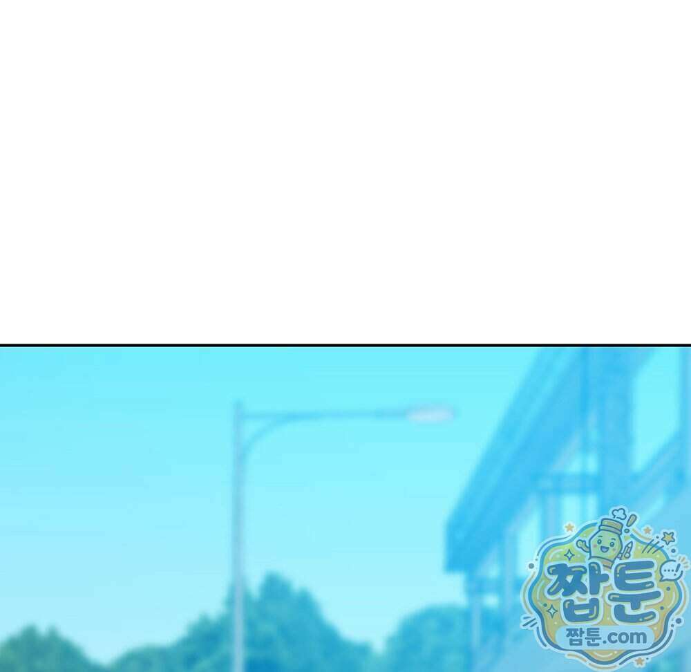 무지개다리 파수꾼 201화 72