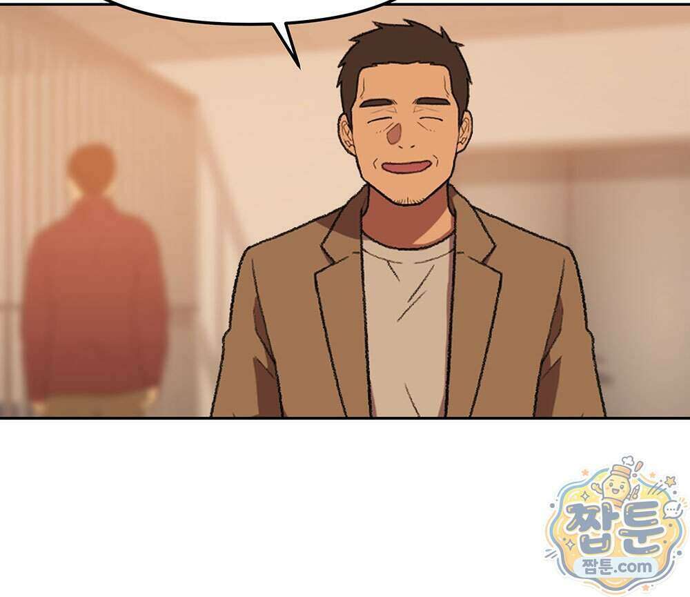 무지개다리 파수꾼 201화 84