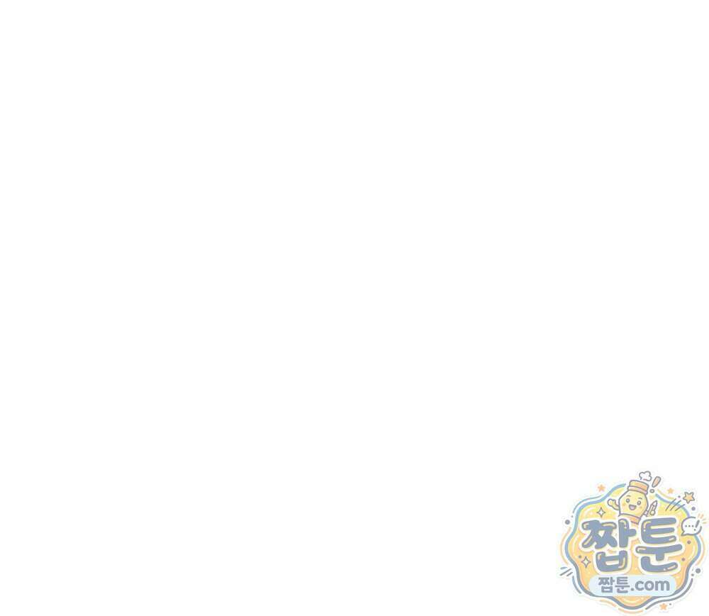 무지개다리 파수꾼 201화 88
