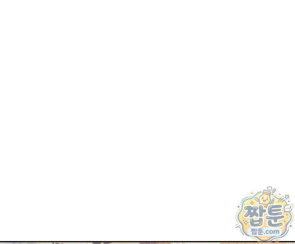 무지개다리 파수꾼 201화 89