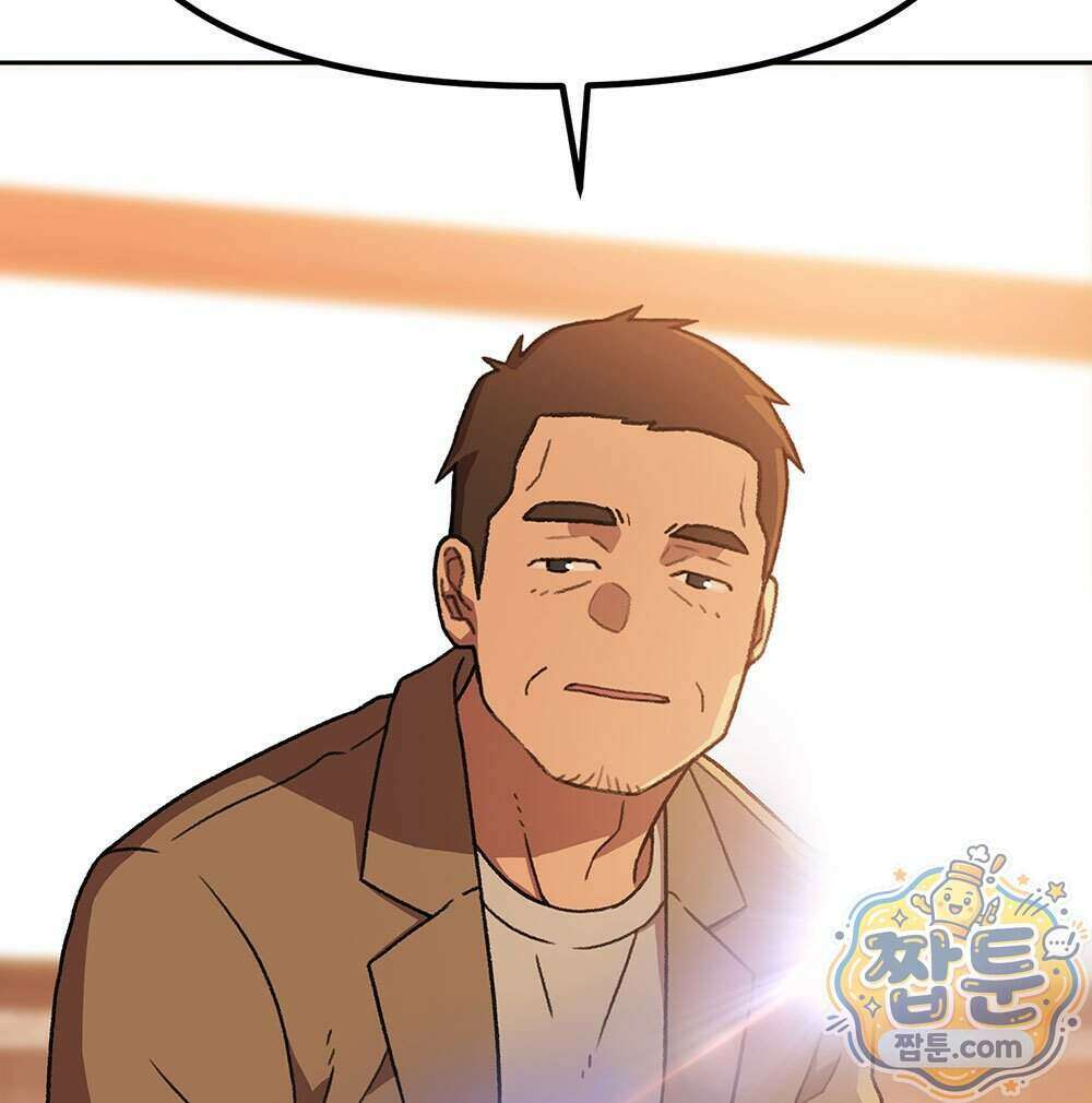 무지개다리 파수꾼 201화 116