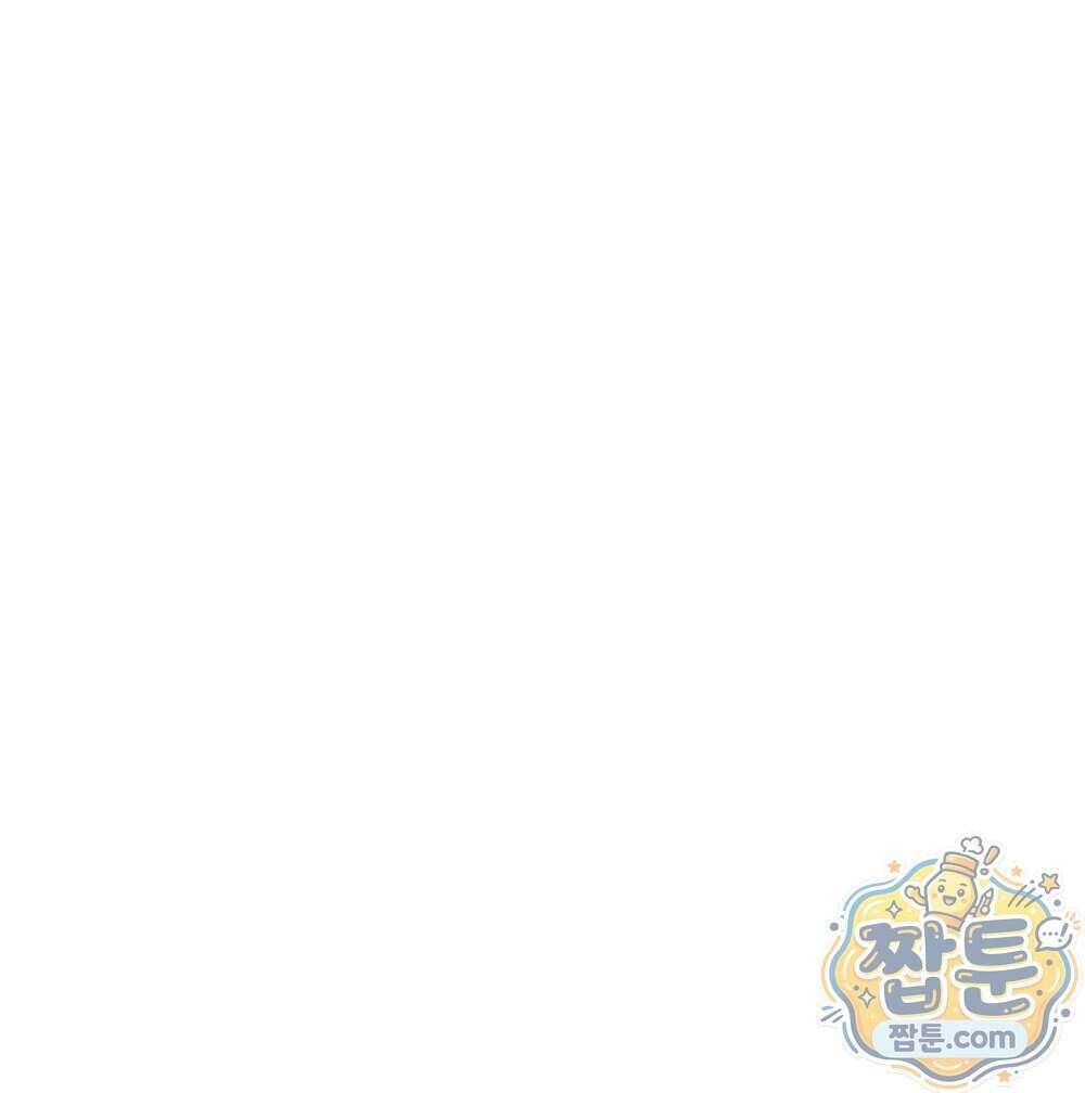 무지개다리 파수꾼 201화 118
