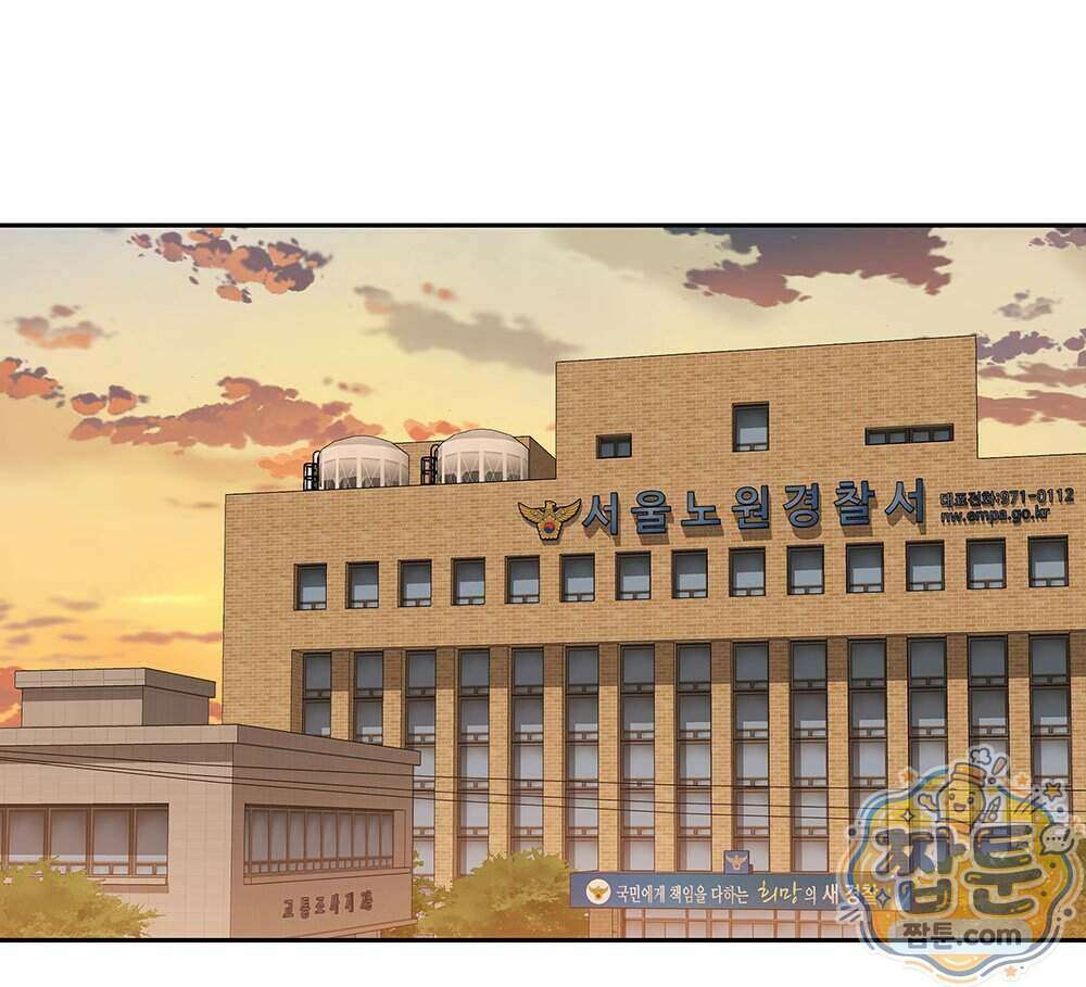 무지개다리 파수꾼 201화 128