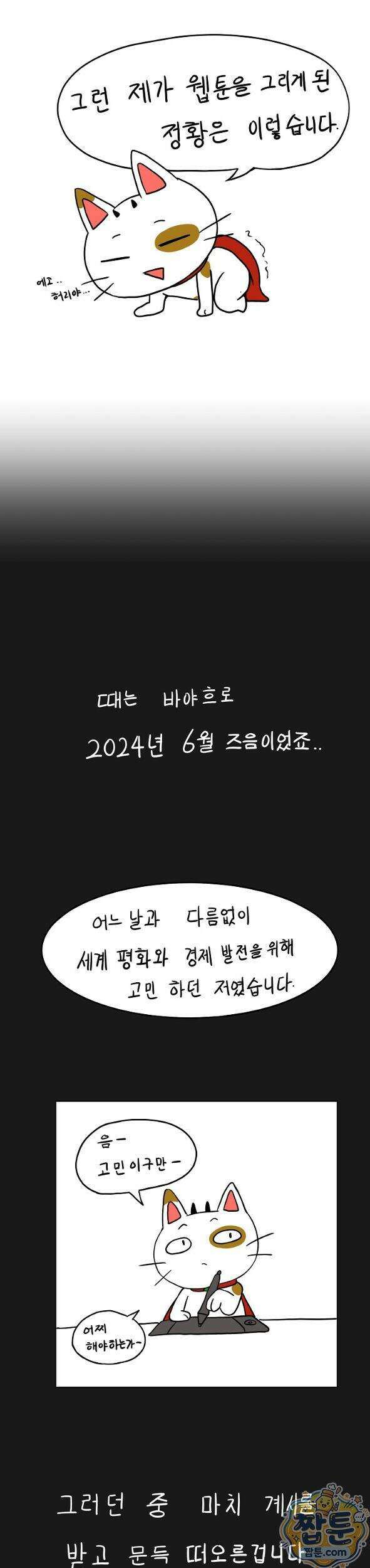 금남톡방 후기화 5