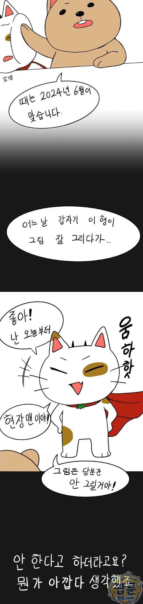 금남톡방 후기화 7