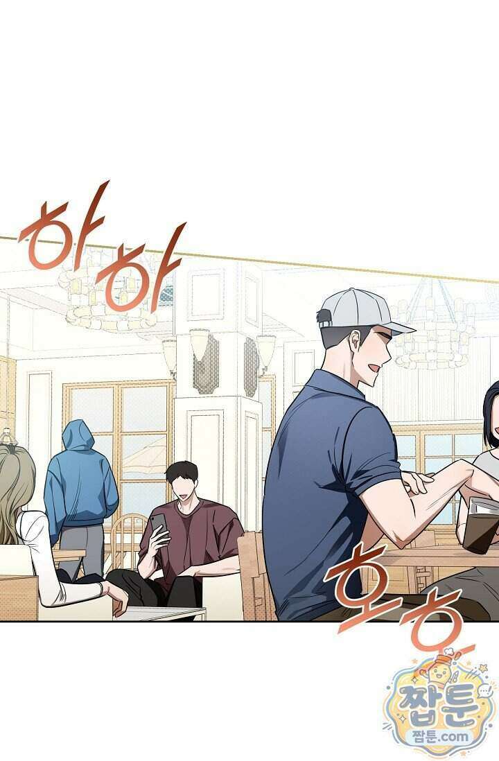 인스턴트X러브 1화 2