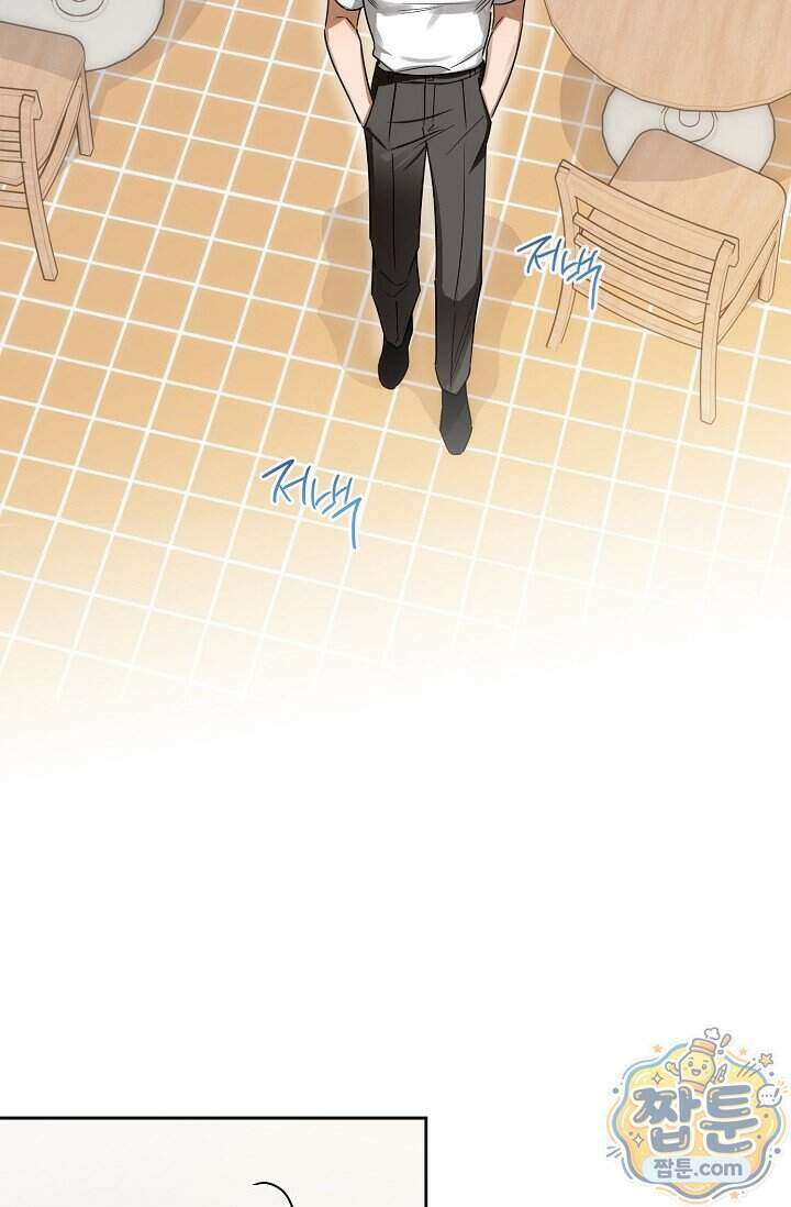 인스턴트X러브 1화 10