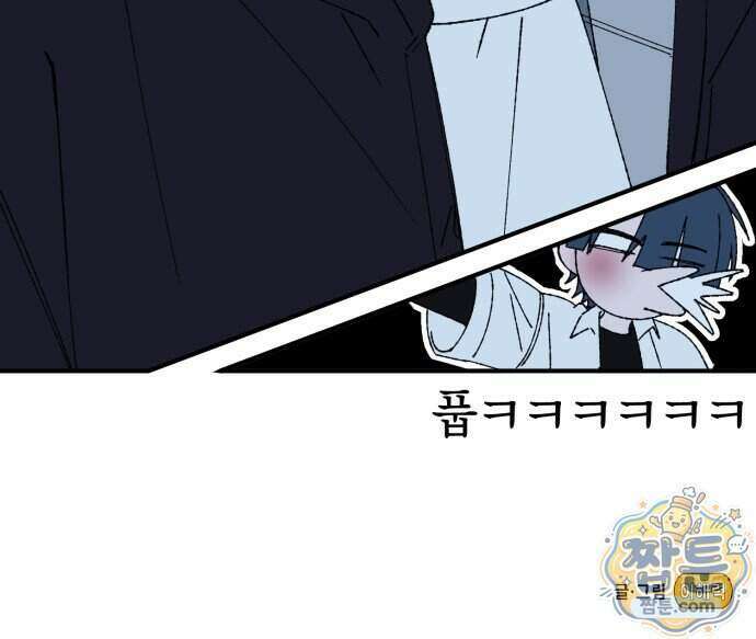 한국에서 히어로 하기 힘들더라 88화 89