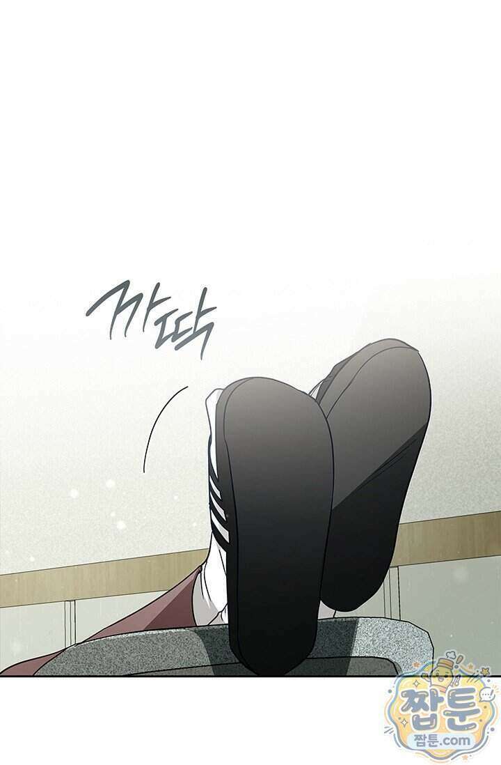 수절한 로맨스 29화 1