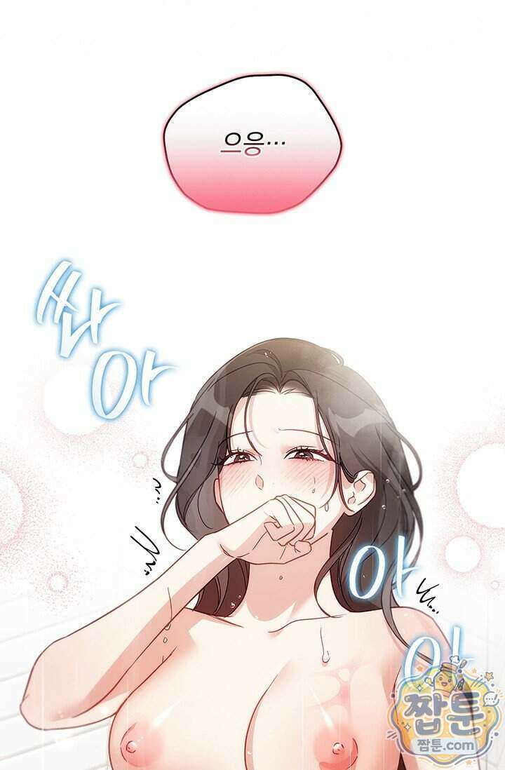 수절한 로맨스 29화 43