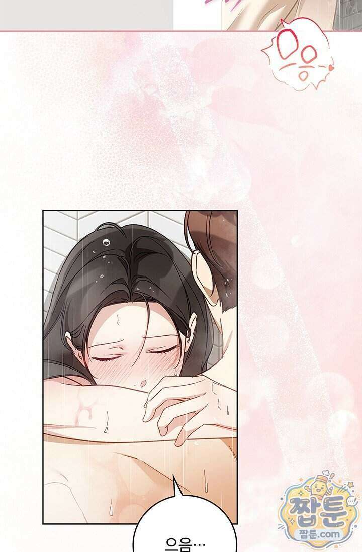 수절한 로맨스 29화 54