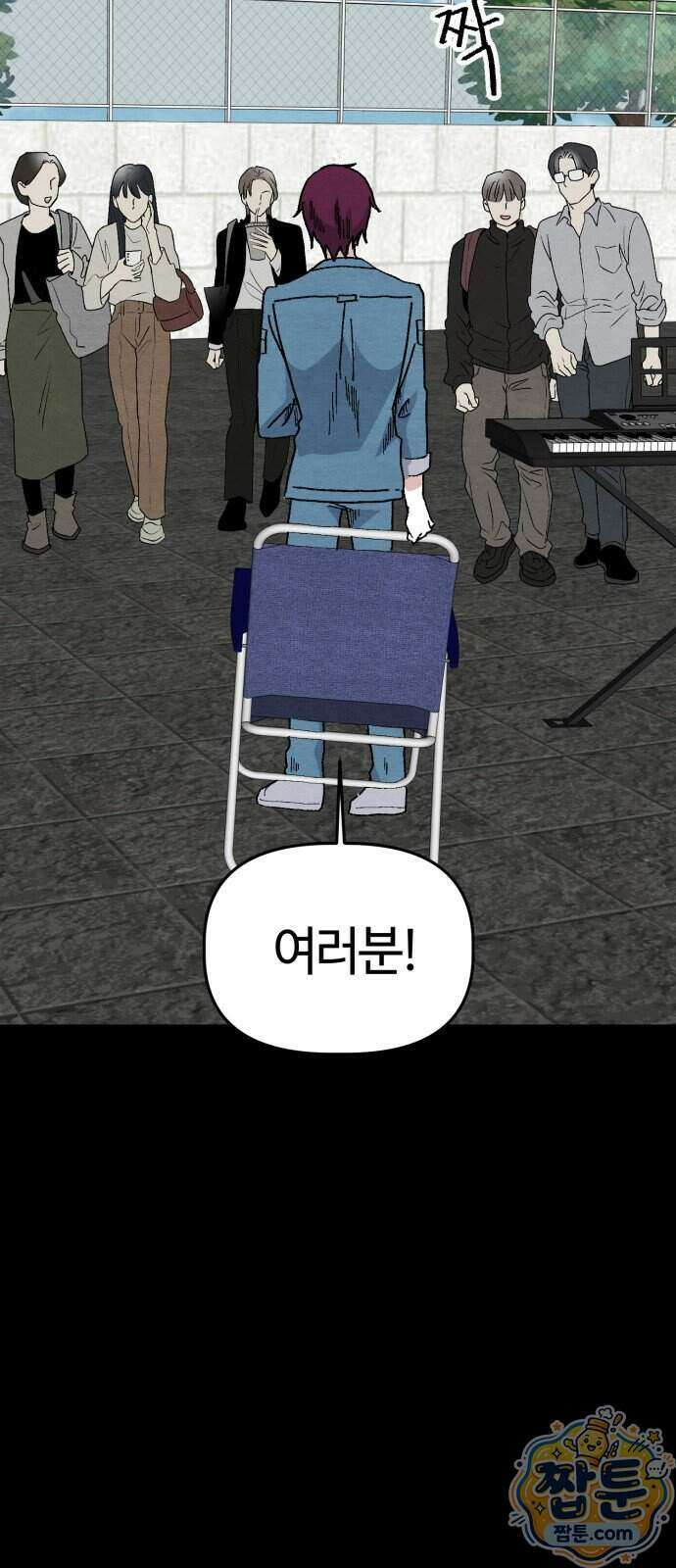 귀신이 곡할 노릇 17화 6