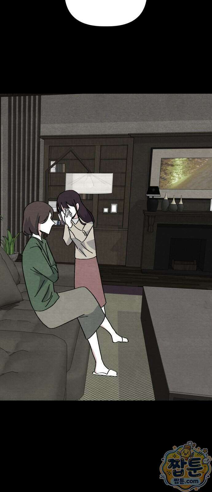 귀신이 곡할 노릇 17화 35