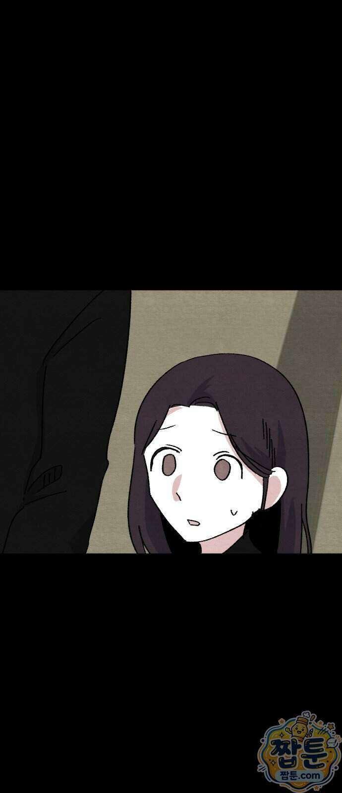 귀신이 곡할 노릇 17화 67