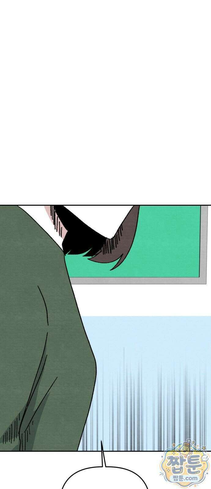귀신이 곡할 노릇 17화 72