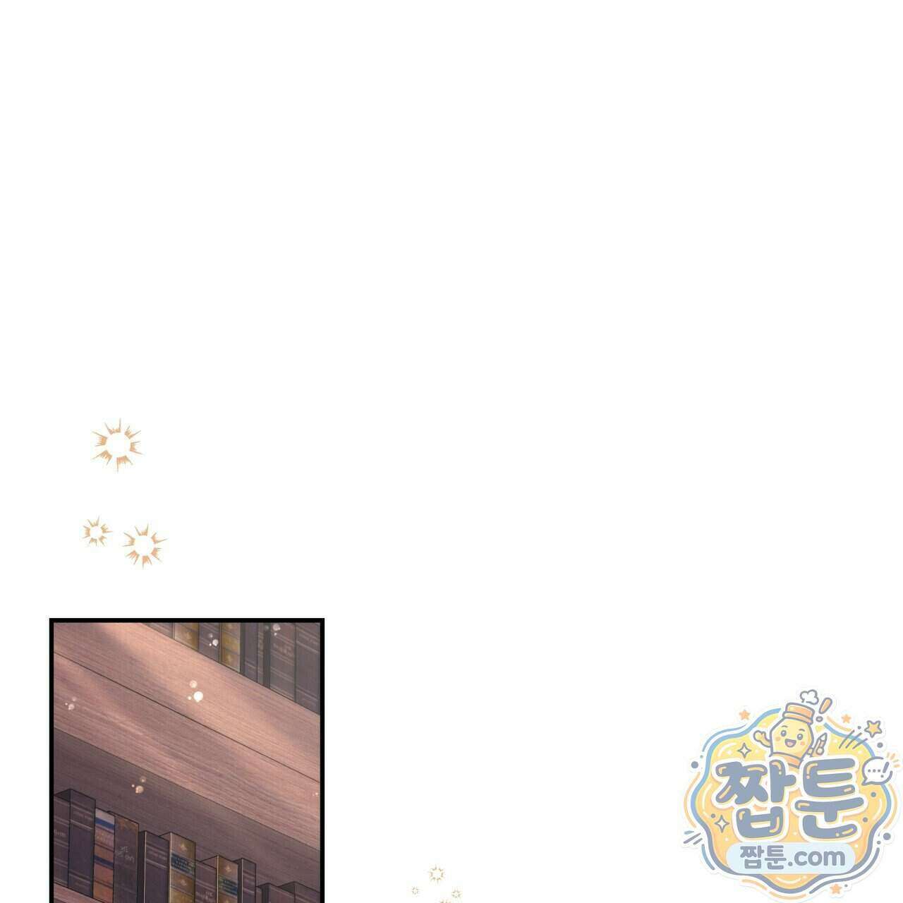 생일날 남편 다섯이 나타났다 16화 1