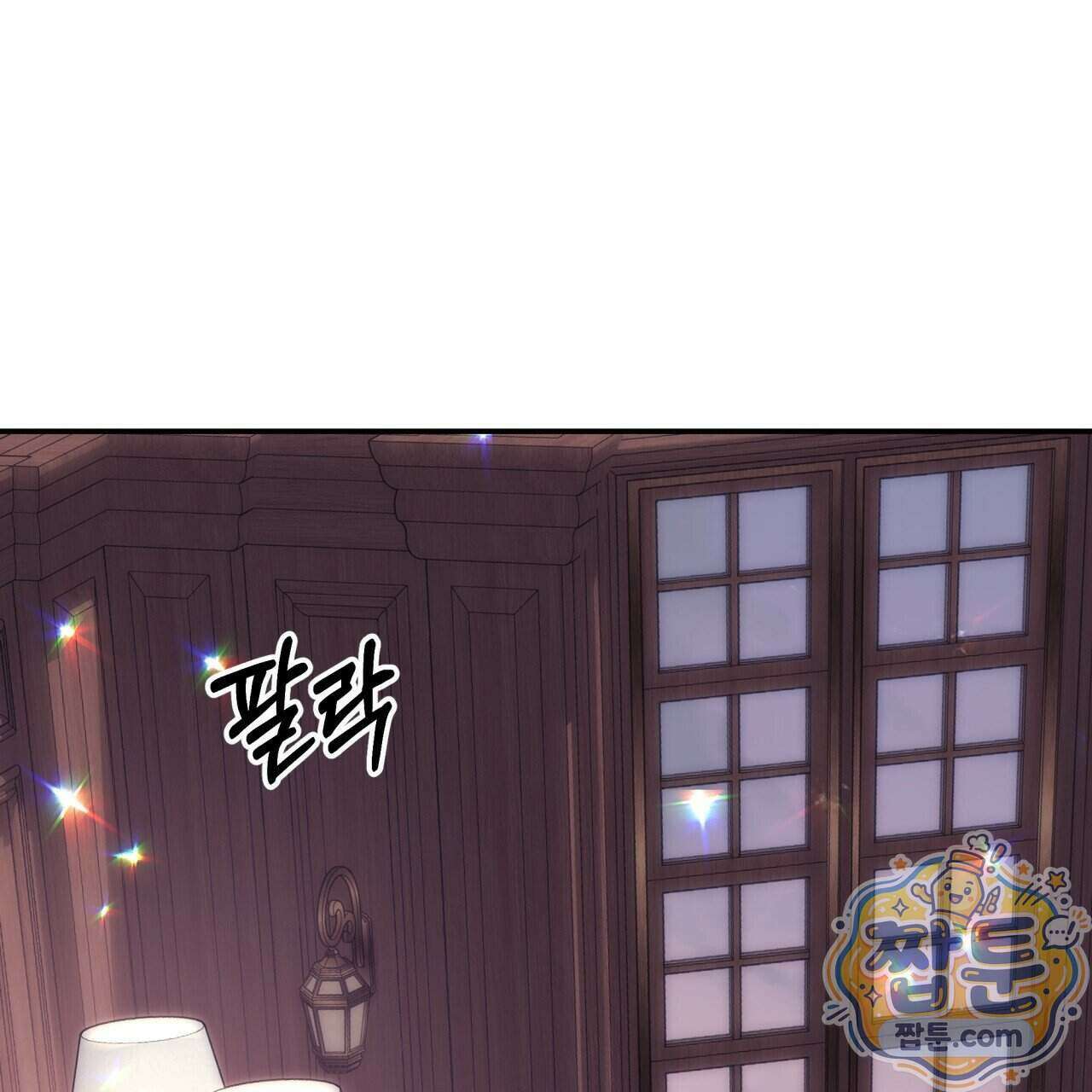 생일날 남편 다섯이 나타났다 16화 118