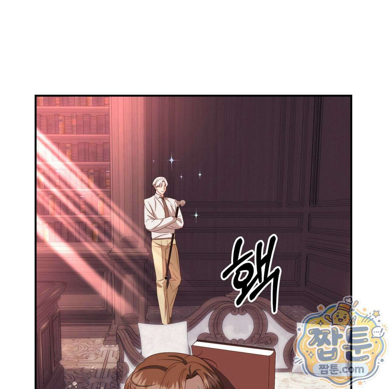 생일날 남편 다섯이 나타났다 16화 145