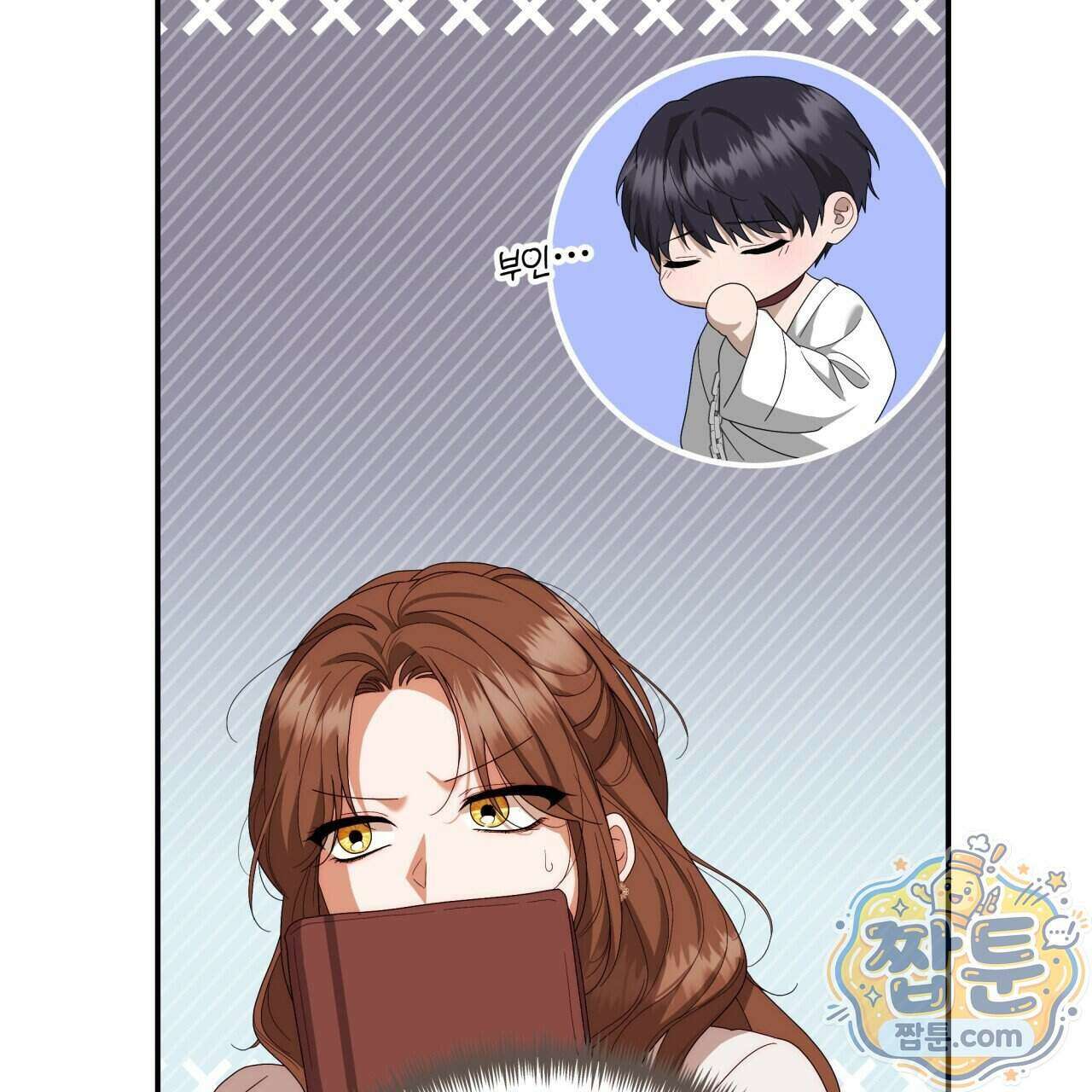 생일날 남편 다섯이 나타났다 16화 148