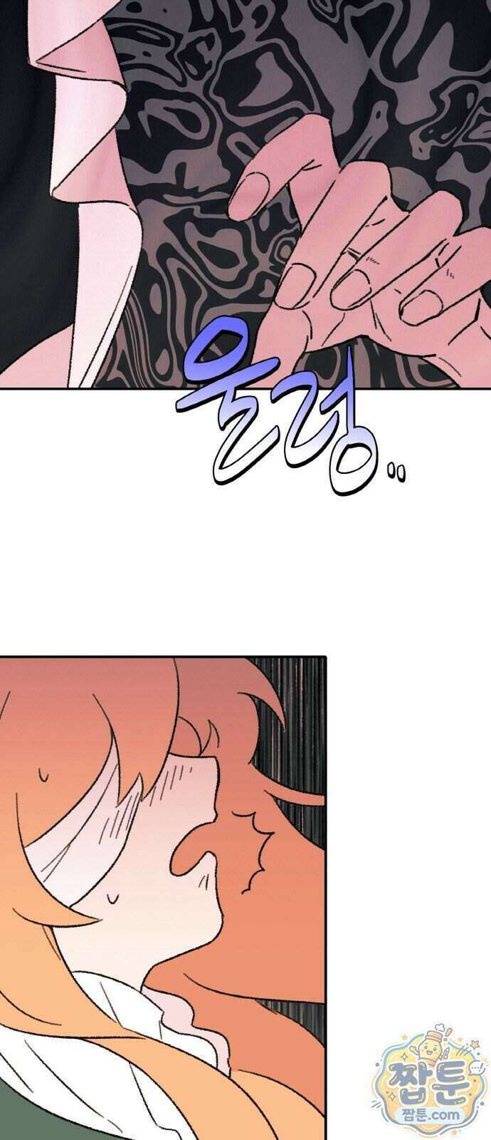 마귀공주 5화 3
