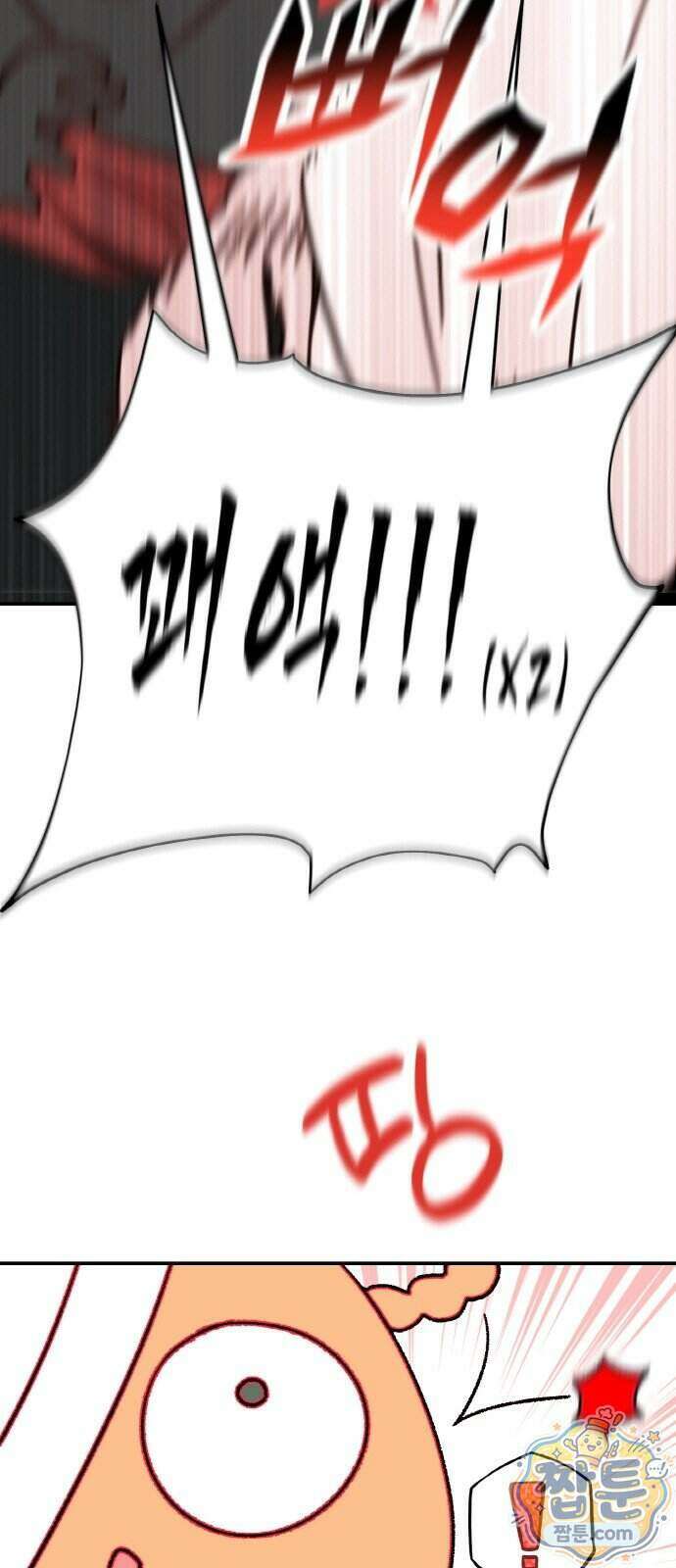 마귀공주 5화 7