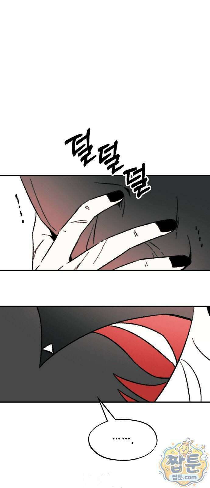마귀공주 5화 27