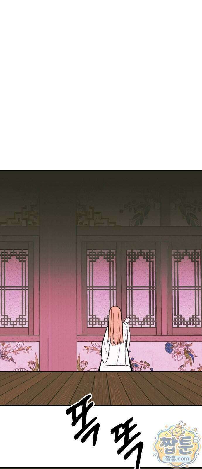마귀공주 5화 48