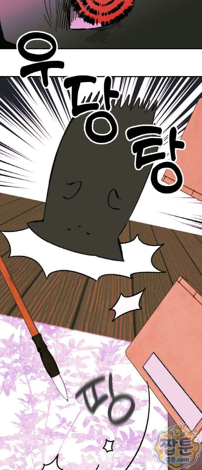 마귀공주 5화 55
