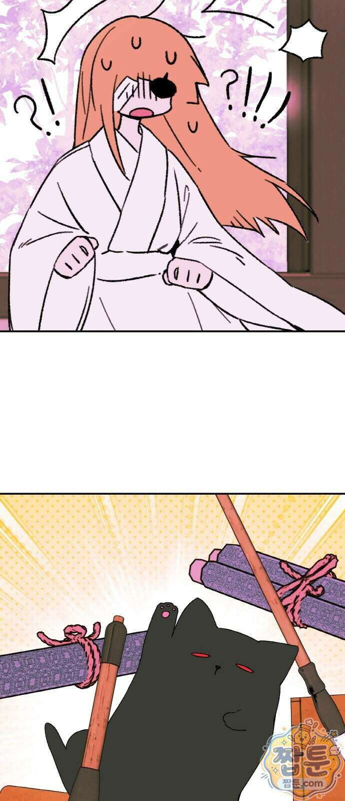 마귀공주 5화 56