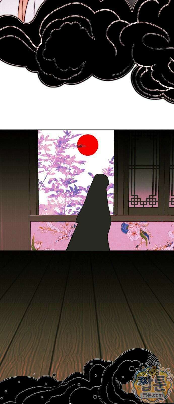 마귀공주 5화 66