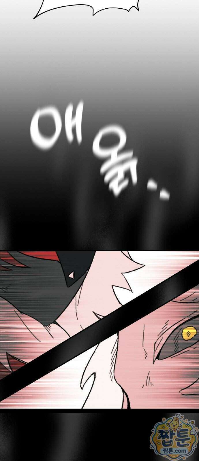 마귀공주 5화 78