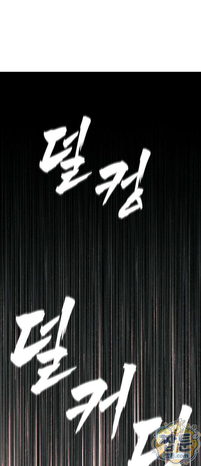 마귀공주 5화 83