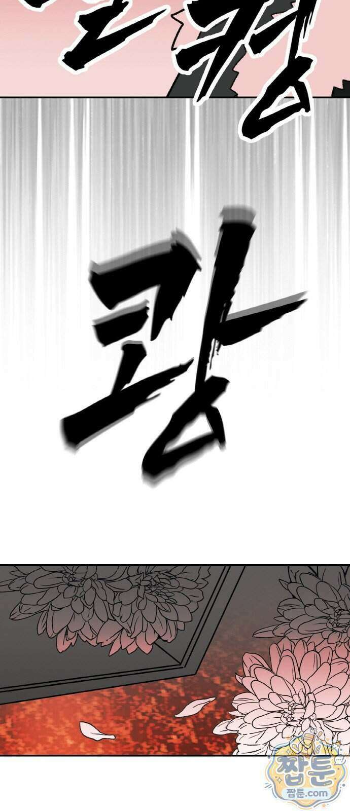 마귀공주 5화 85