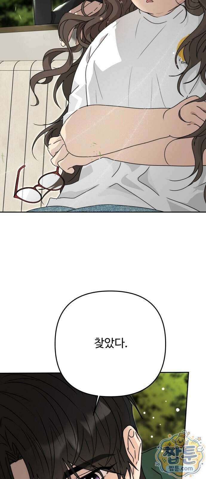 공주는 헬스장에 간다 4화 32