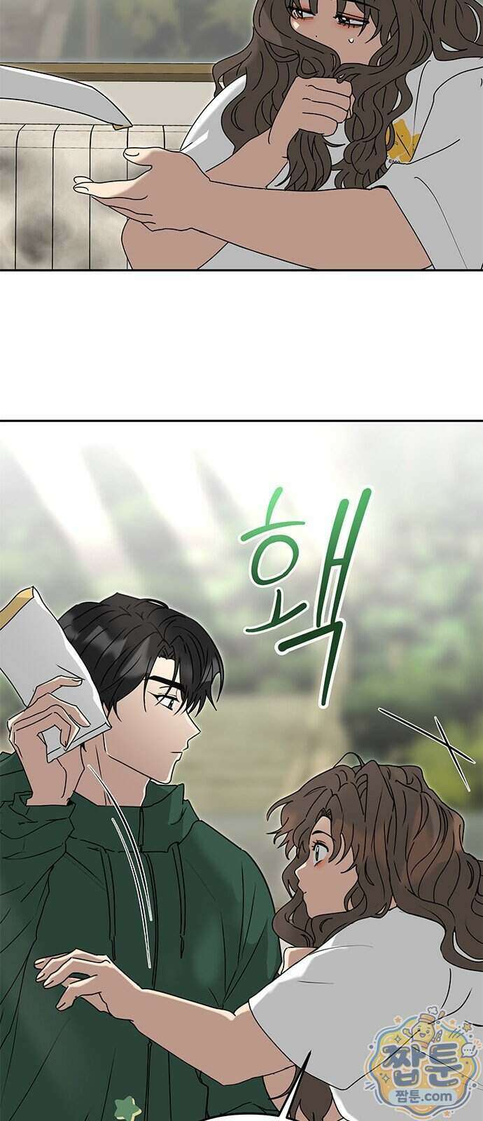 공주는 헬스장에 간다 4화 52